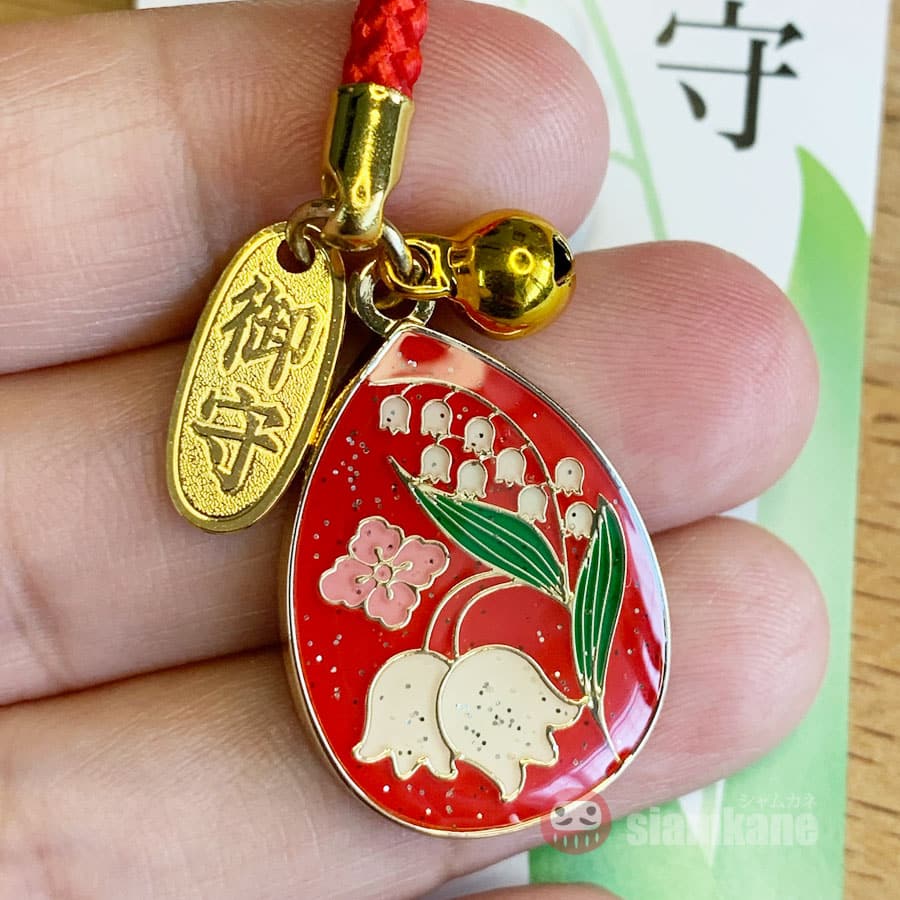 Happiness Omamori Tokyo Daijingu Shrine