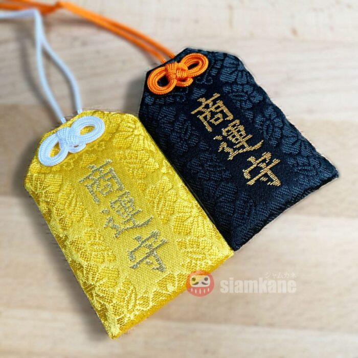 Business Omamori Yutoku Inari Shrine