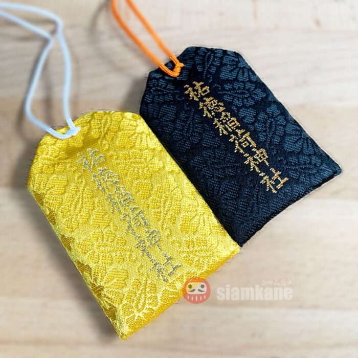 Business Omamori Yutoku Inari Shrine