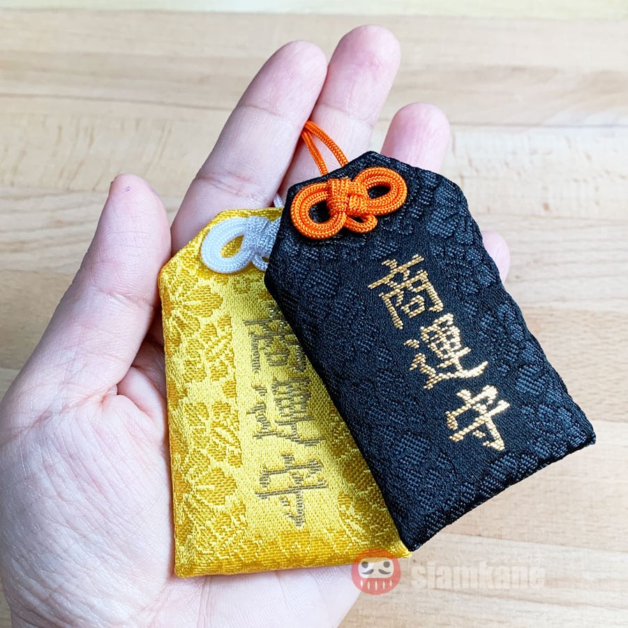 Business Omamori Yutoku Inari Shrine