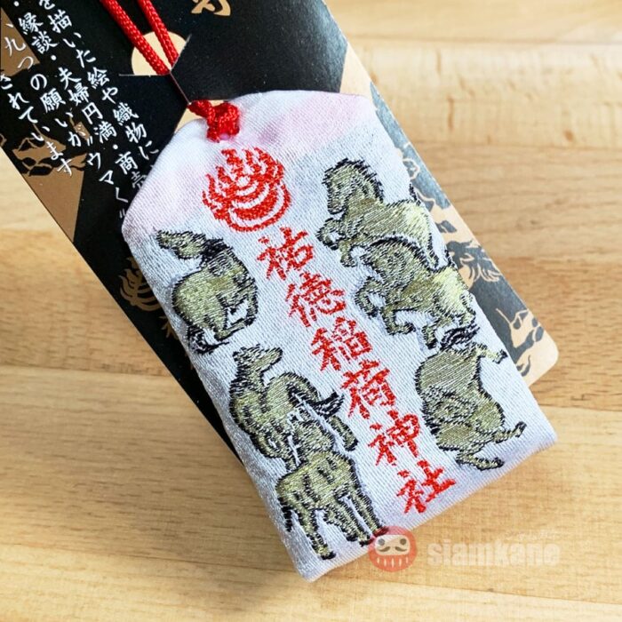 Lucky Omamori Yutoku Inari Shrine