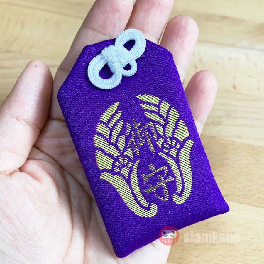 Protection Omamori Yutoku Inari Shrine
