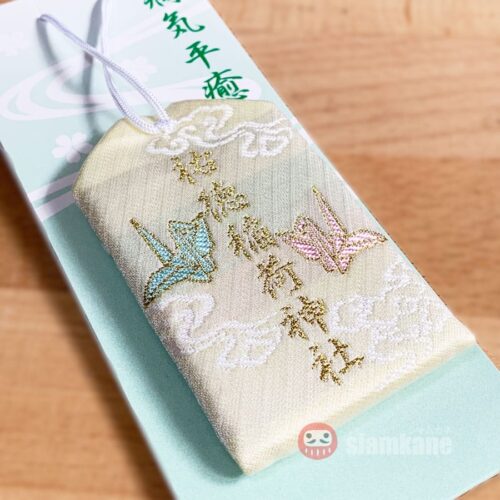 Healthy Omamori Yutoku Inari Shrine