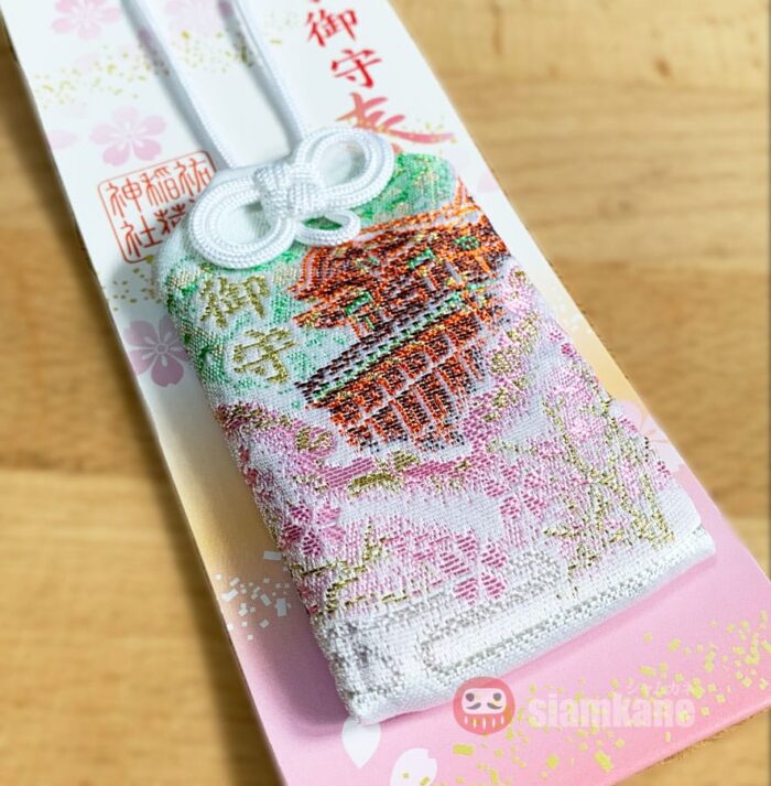 Desired Omamori Yutoku Inari Shrine