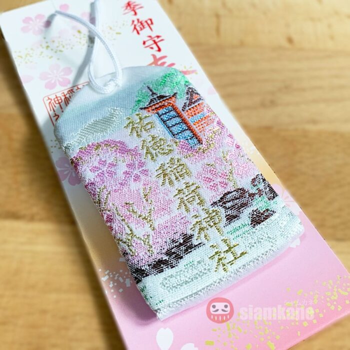 Desired Omamori Yutoku Inari Shrine