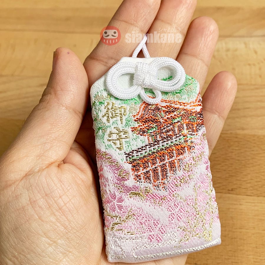 Desired Omamori Yutoku Inari Shrine