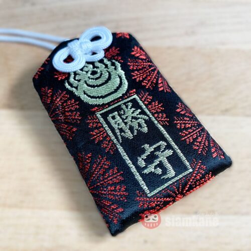 Win Omamori Yutoku Inari Shrine