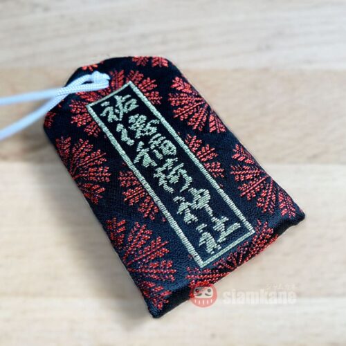 Win Omamori Yutoku Inari Shrine