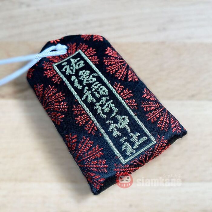 Win Omamori Yutoku Inari Shrine