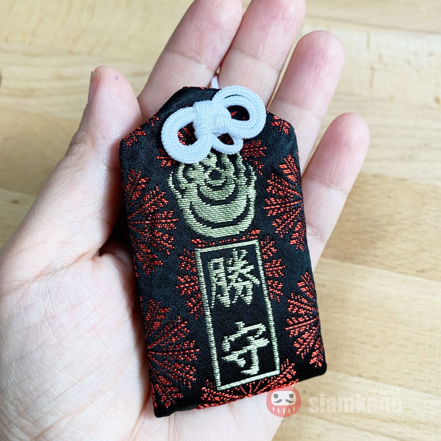 Win Omamori Yutoku Inari Shrine