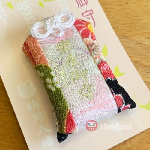 Safety delivery Omamori from Hachimangu Shrine