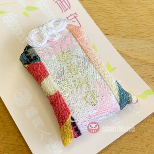 Safety delivery Omamori from Hachimangu Shrine
