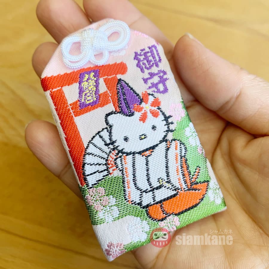 Kitty Enmusubi Love Omamori from Hachimangu Shrine