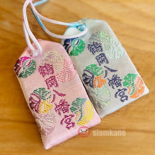 Lucky Fortune Omamori from Hachimangu Shrine