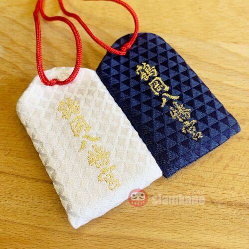 Lucky and Protect Omamori from Hachimangu Shrine