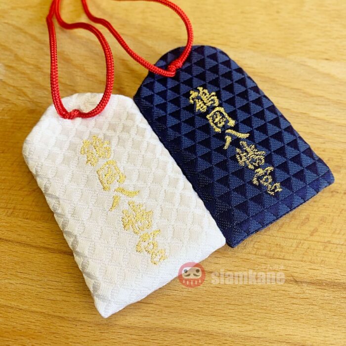 Lucky and Protect Omamori from Hachimangu Shrine