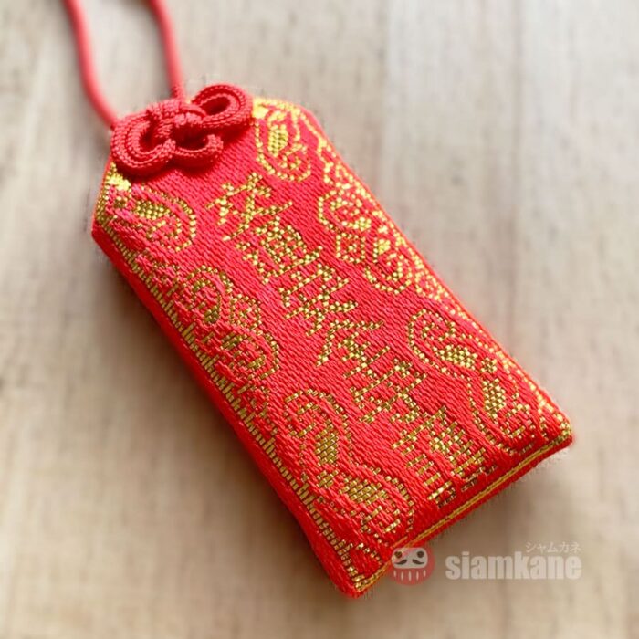 Traffic Safety Omamori Kiyomizu Temple Kyoto