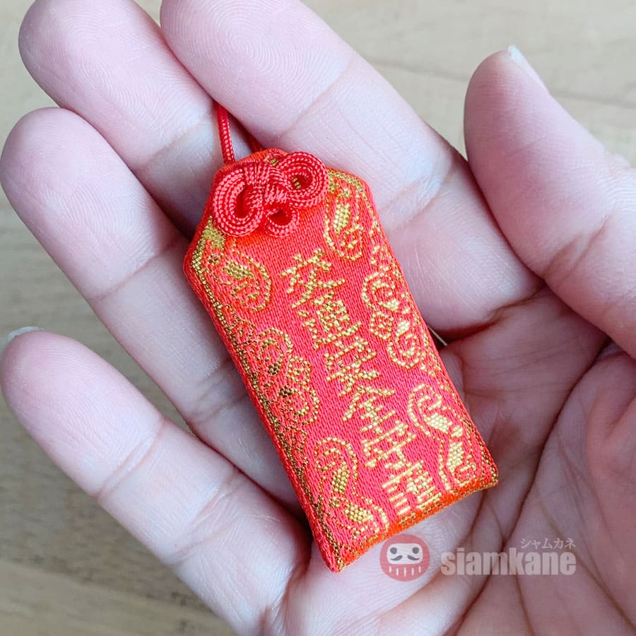 Traffic Safety Omamori Kiyomizu Temple Kyoto