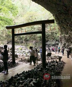 Amano Iwato Shrine