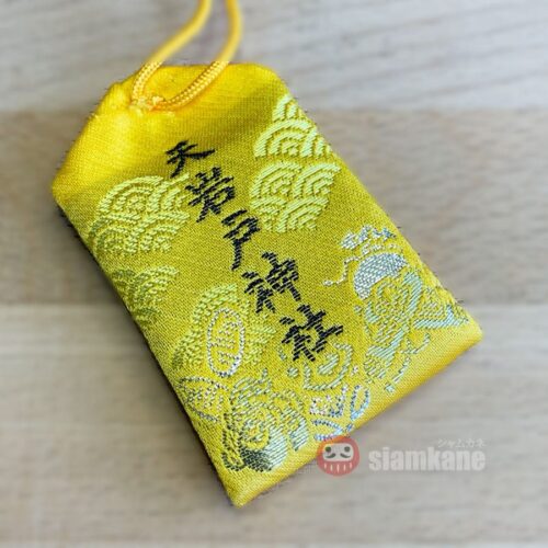 Money Business Omamori Amano Iwato Shrine
