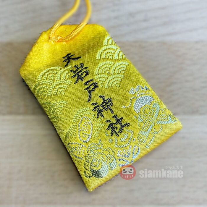 Money Business Omamori Amano Iwato Shrine