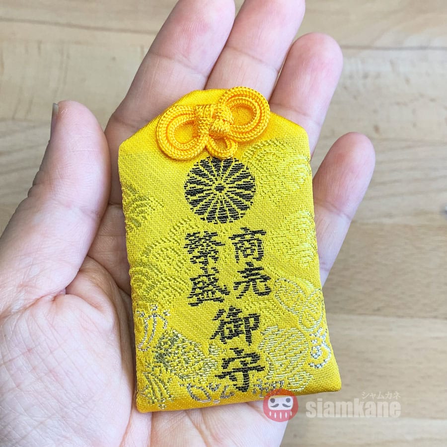 Money Business Omamori Amano Iwato Shrine