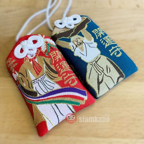 Good Fortune Omamori from Amano Iwato Shrine