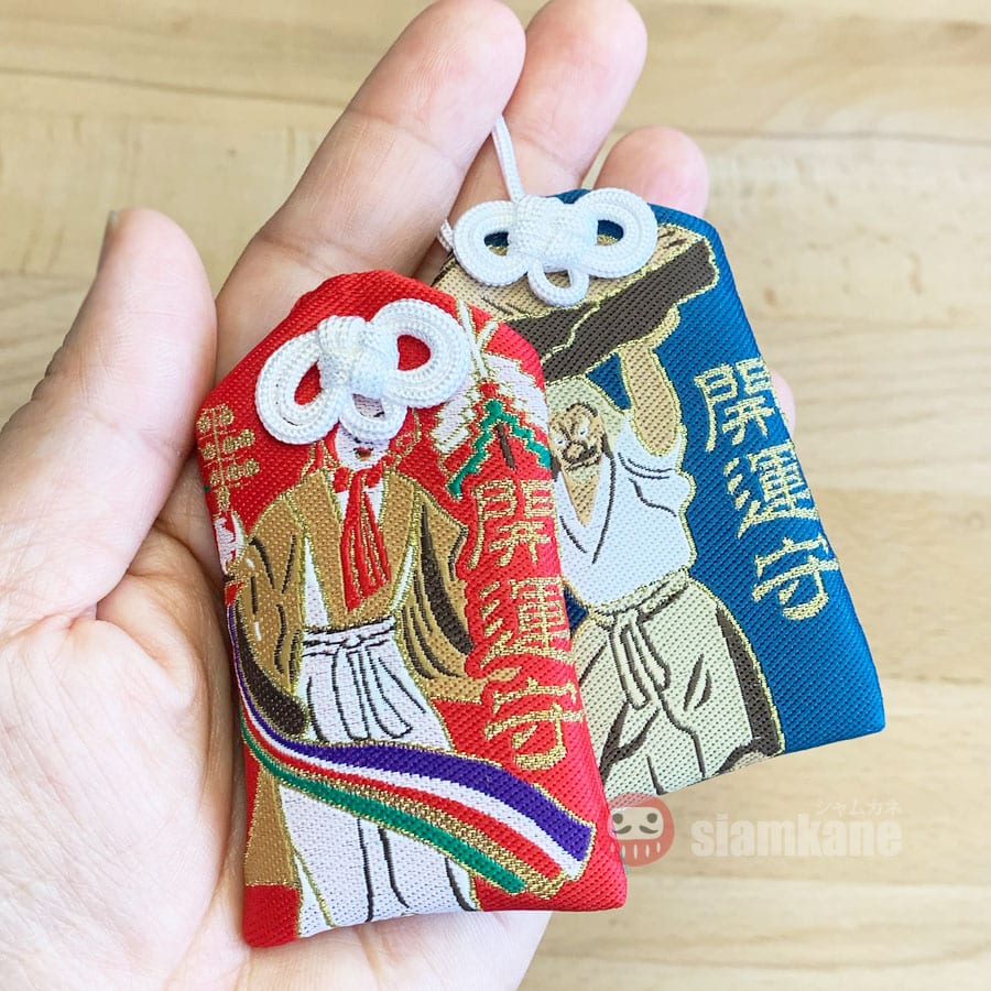 Good Fortune Omamori from Amano Iwato Shrine
