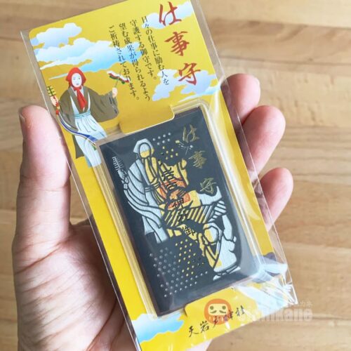 Good Job Omamori from Amano Iwato Shrine