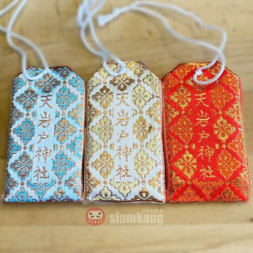 Lucky & Healthy Omamori from Amano Iwato Shrine