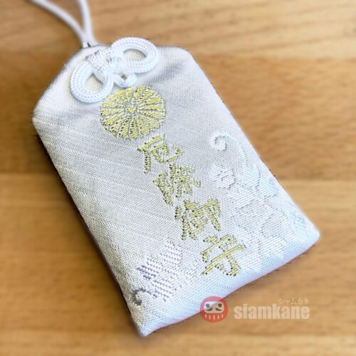 Protection Omamori from Amano Iwato Shrine