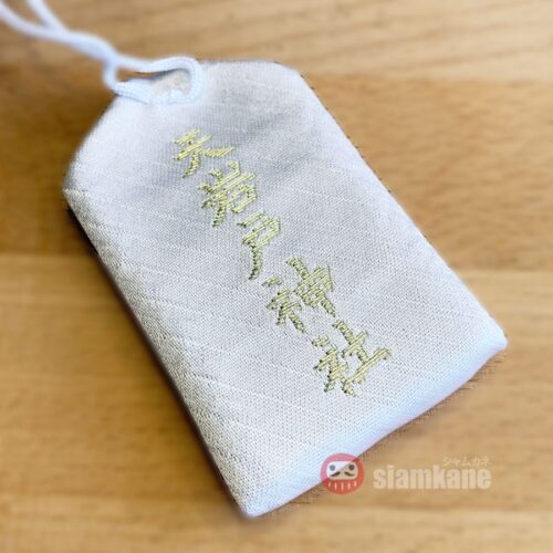 Protection Omamori from Amano Iwato Shrine