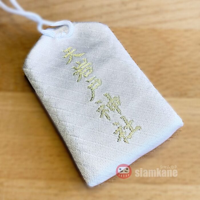 Protection Omamori from Amano Iwato Shrine