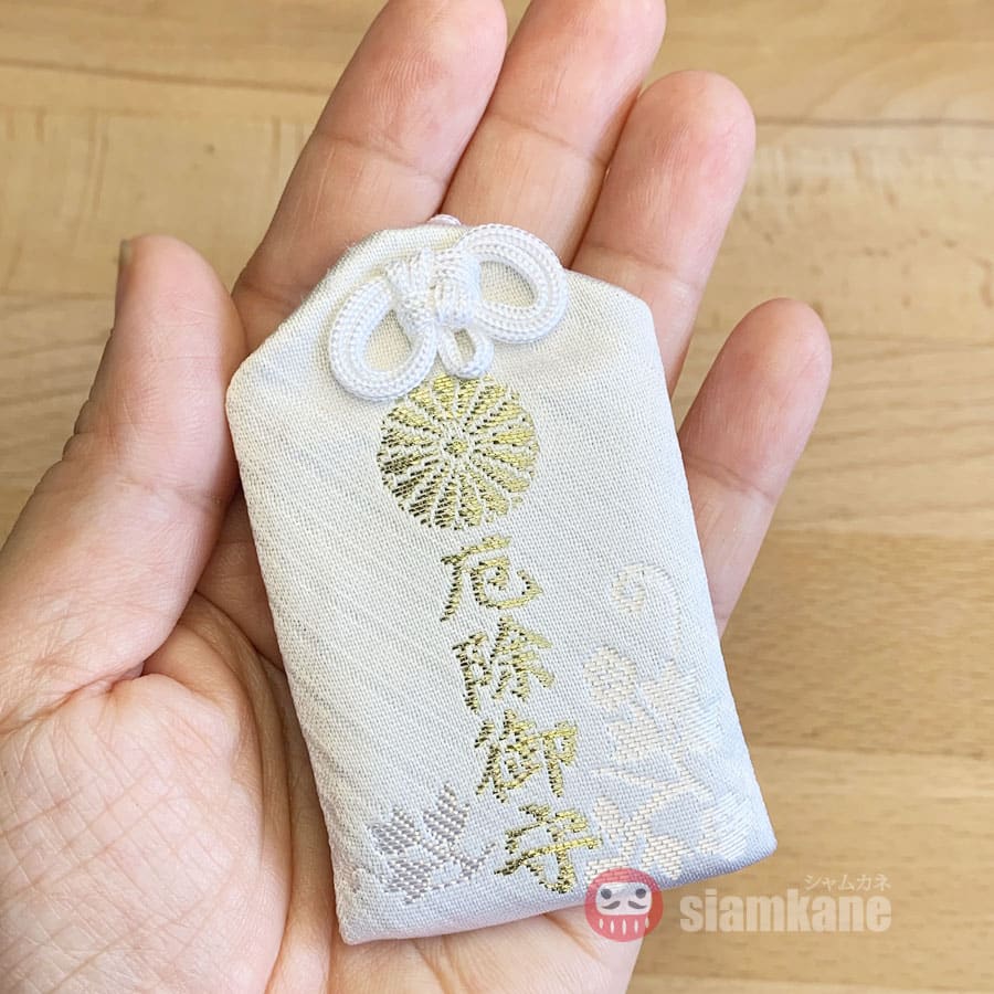 Protection Omamori from Amano Iwato Shrine