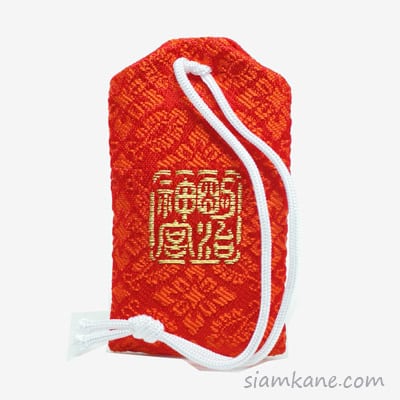 Open Luck Omamori from Meiji Shrine