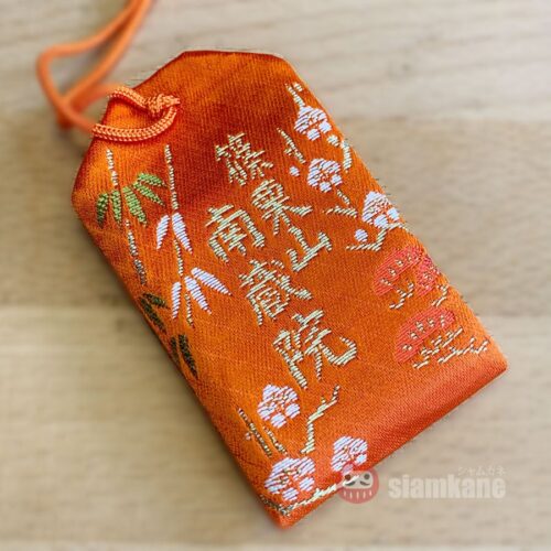Safe Birth Omamori Nanzoin Temple