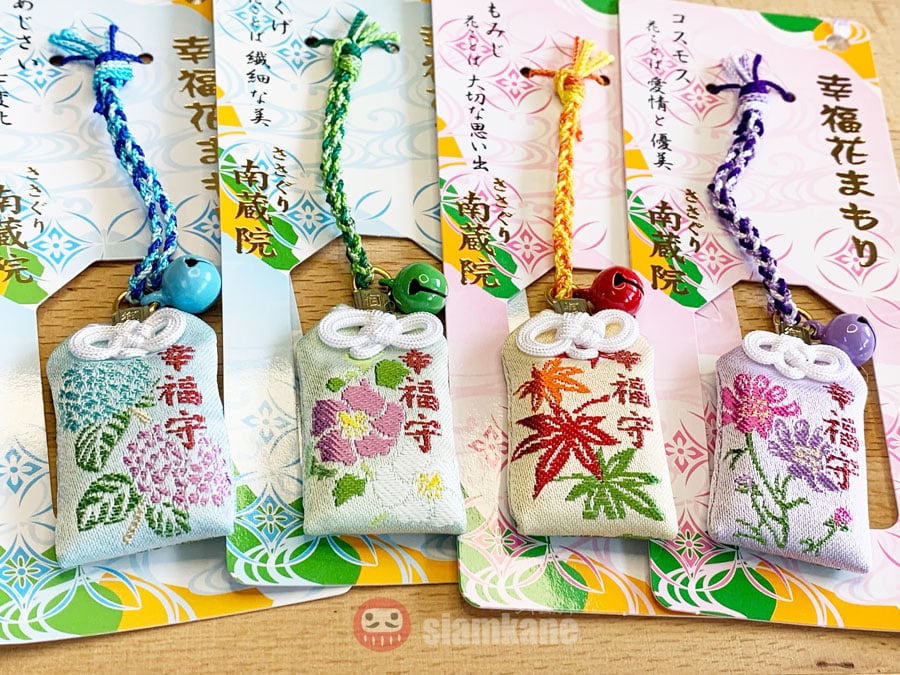 Happiness Flower Omamori Nanzoin Temple2