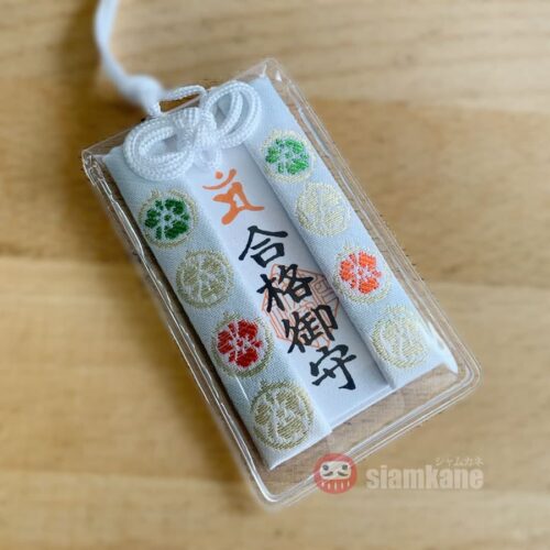 Pass Exam Omamori Nanzoin Temple