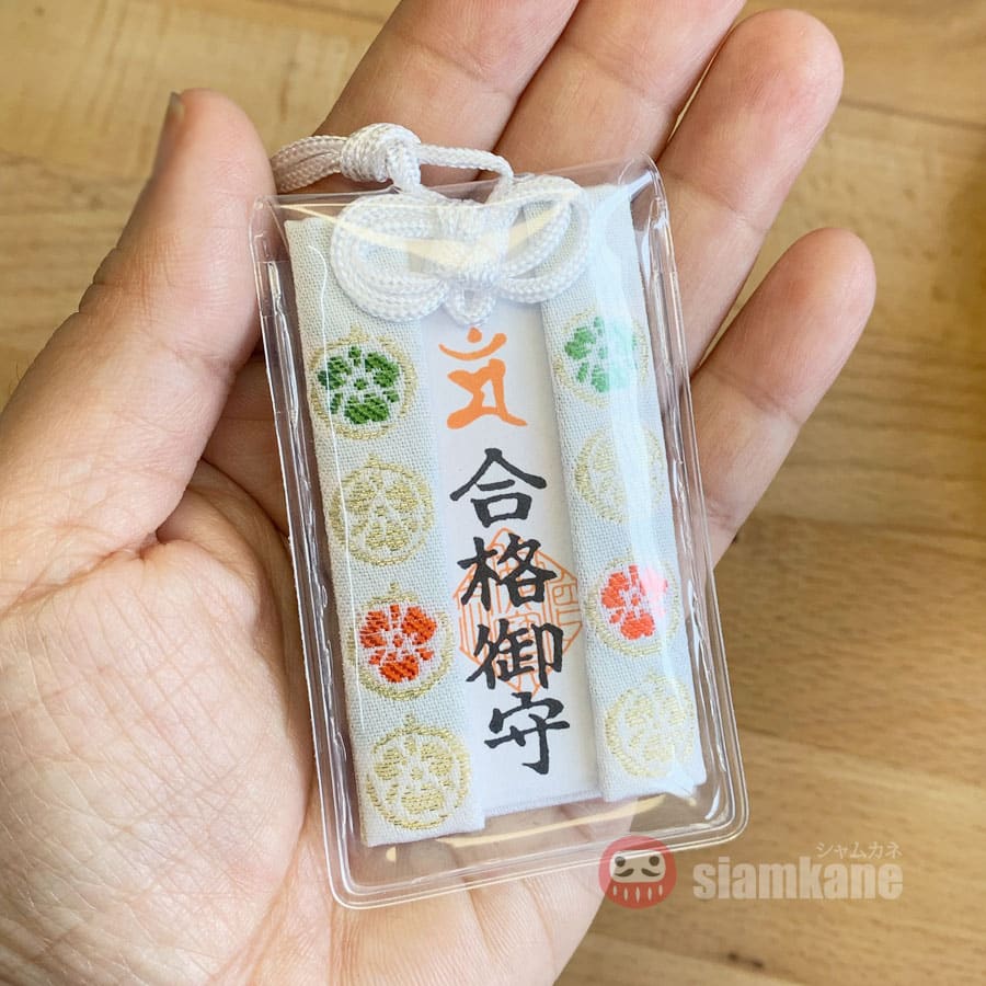 Pass Exam Omamori Nanzoin Temple