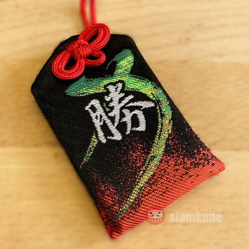 Victory Success Omamori Nanzoin Temple
