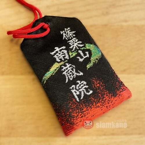 Victory Success Omamori Nanzoin Temple