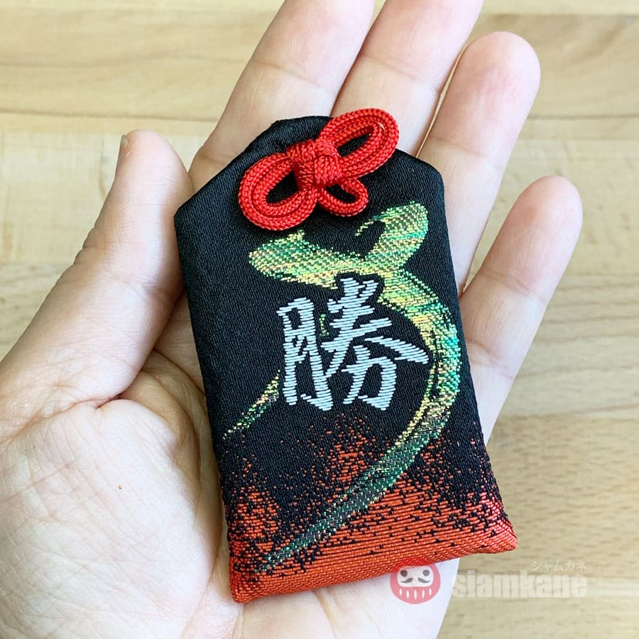 Victory Success Omamori Nanzoin Temple