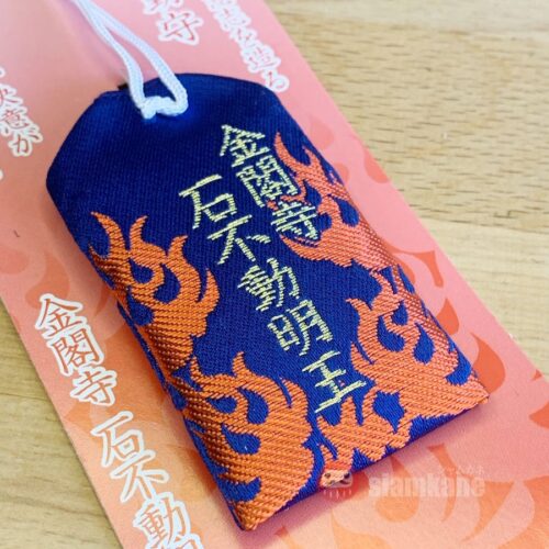 Fudo Myoo Omamori from Kinkakuji Temple