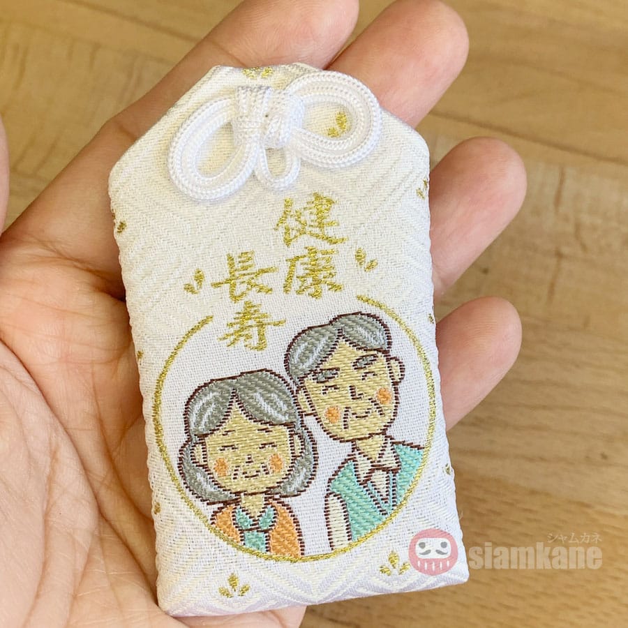 Long Life Omamori from Kinkakuji Temple
