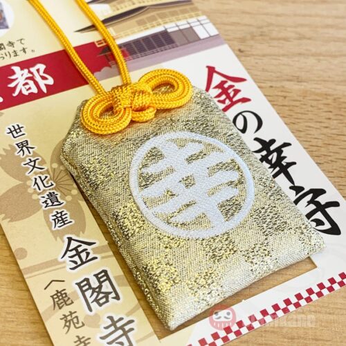 Happiness Omamori from Kinkakuji Temple