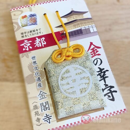 Happiness Omamori from Kinkakuji Temple