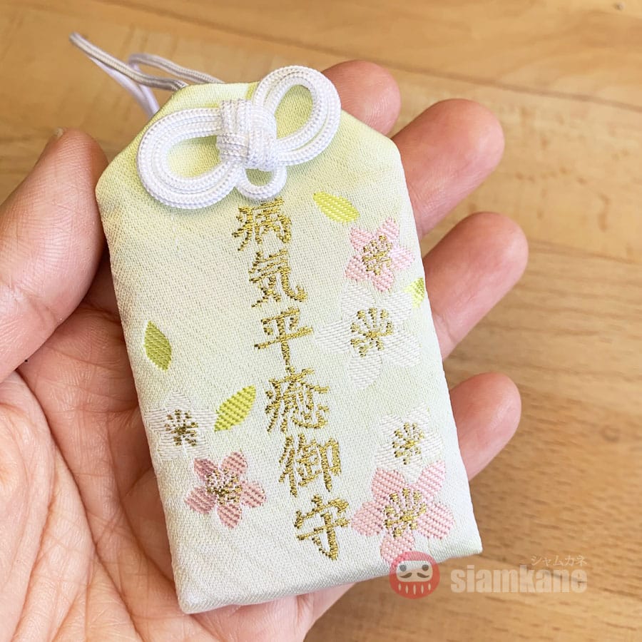 Recover and Healthy Omamori from Kinkakuji Temple