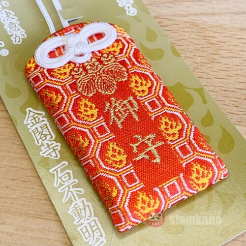 Victory Omamori from Kinkakuji Temple