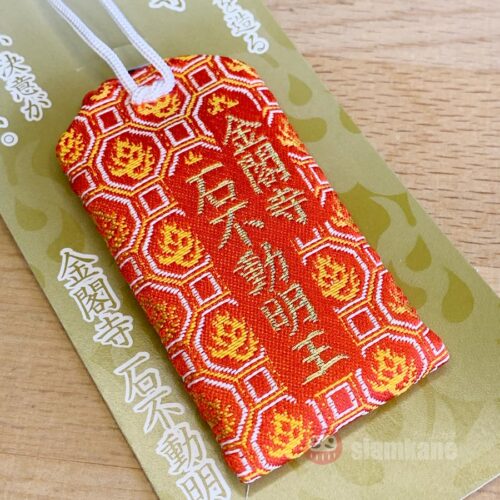 Victory Omamori from Kinkakuji Temple
