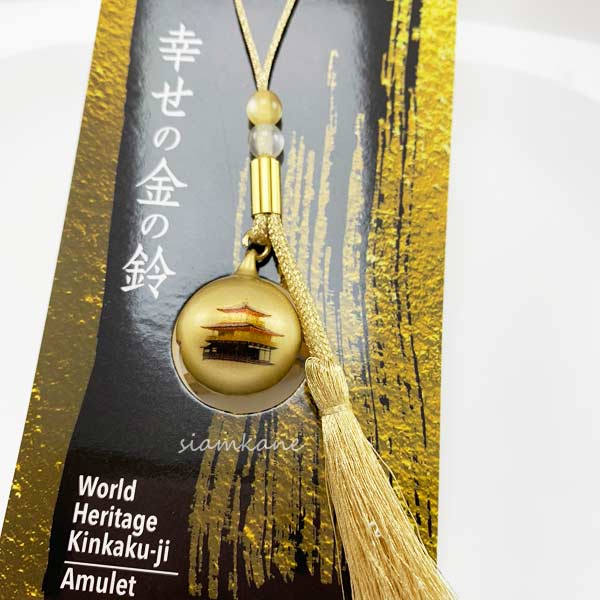 Rich Bell Strap from Kinkakuji Temple
